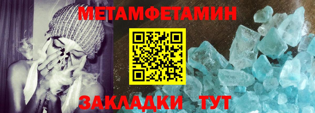 АМФЕТАМИН VHQ Шали