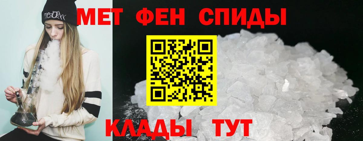 Amphetamine  Амфетамин Розовый  Вход с VPN  Шали 
