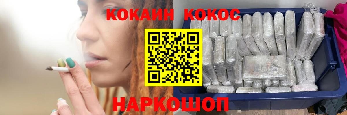 Кокаин Эквадор  КОКАИН Перу  Шали  Вход с VPN 