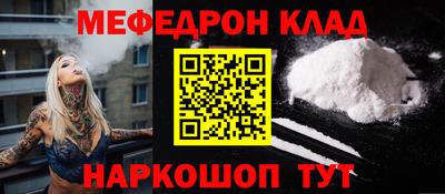 COCAINE Бузулук