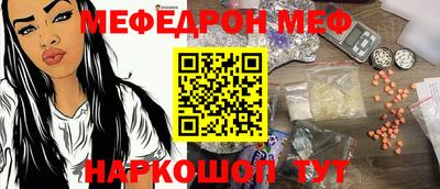 первитин Будённовск