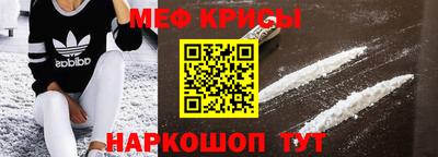 первитин Будённовск