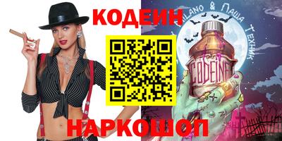 первитин Будённовск