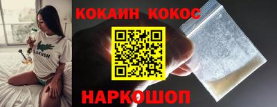 первитин Будённовск