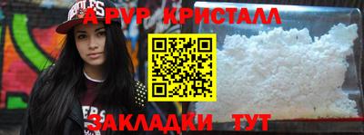 первитин Будённовск