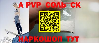 первитин Будённовск