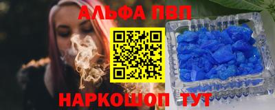 первитин Будённовск