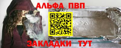 COCAINE Бузулук