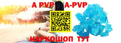 первитин Будённовск