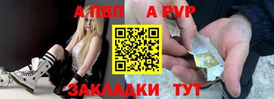 первитин Будённовск