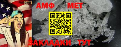 дмт Бугуруслан