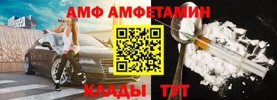 первитин Будённовск