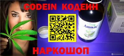 COCAINE Бузулук