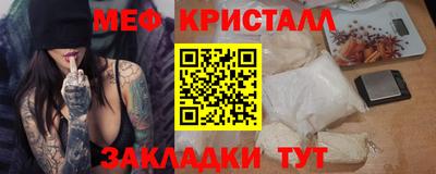 первитин Будённовск