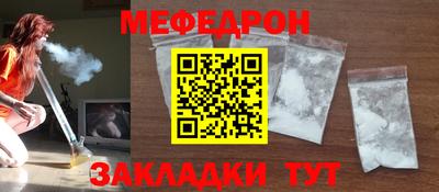 COCAINE Бузулук