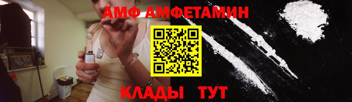 Шали  МЕТАМФЕТАМИН винт  Вход с VPN  МЕТАМФЕТАМИН винт 