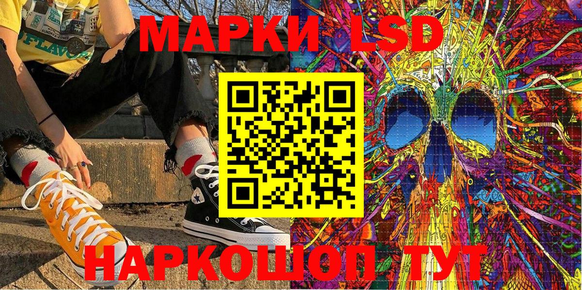 Марки N-bome 1500мкг  Марки N-bome 1500мкг  Вход с VPN  где найти наркотики  Шали  Марки NBOMe 